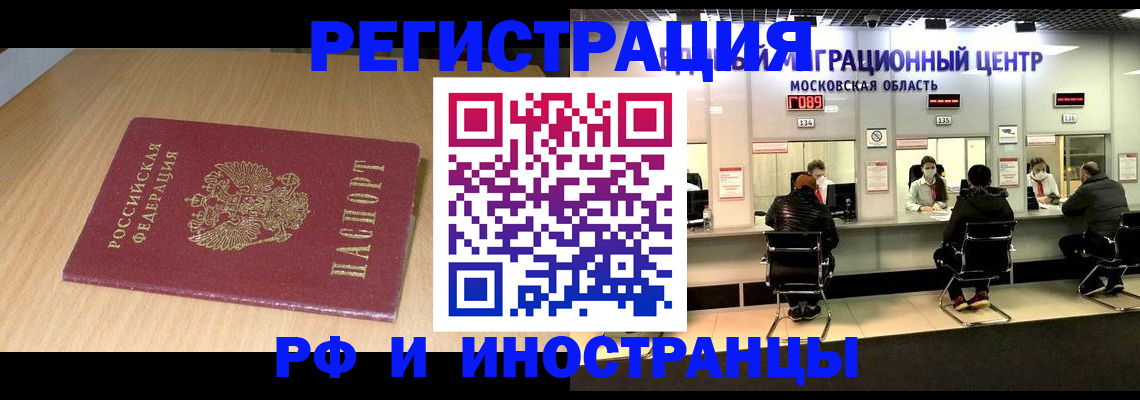 регистрация для дет. сада в Десногорске